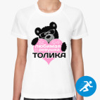 Женская спортивная футболка