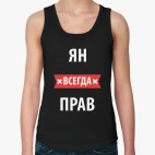 Женская майка