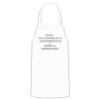 Кухонный фартук