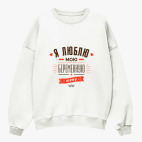 Свитшот оверсайз