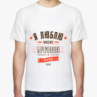 Мужская футболка