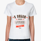 Женская футболка