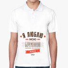 Мужская рубашка поло