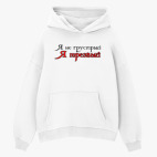 Толстовка худи оверсайз