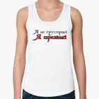 Женская майка