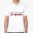 Мужская рубашка поло