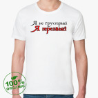 Мужская футболка органик