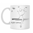 Кружка 330 мл