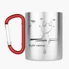 Кружка с карабином