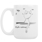 Кружка 420 мл