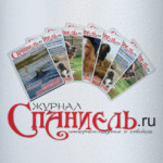 Логотип журнала 'Спаниель'
