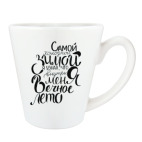 Типографика на цитату А. Камю