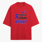 Футболка оверсайз