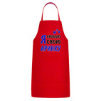 Кухонный фартук