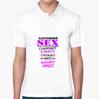 Мужская рубашка поло