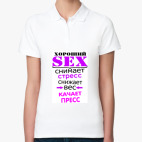 Женская рубашка поло