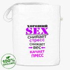 Сумка шоппер