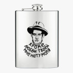 Фляжка стальная