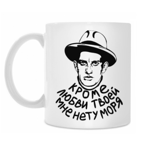 Кружка с принтом Маяковский