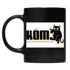 Кружка цветная UV-DTF