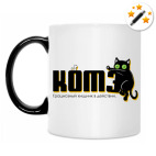 Кружка-хамелеон