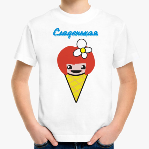 Детская футболка Сладкая