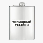 Фляжка стальная