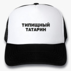 Кепки Trucker