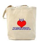 Холщовая сумка