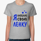 Женская футболка