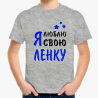 Детская футболка