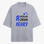 Футболка оверсайз