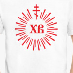 ХВ. Христос воскрес!