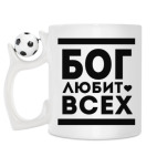Кружка с футбольным мячиком