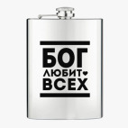 Фляжка стальная