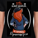 Женщина и мотоцикл