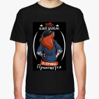 Мужская футболка