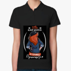 Женская рубашка поло