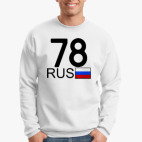 Свитшот