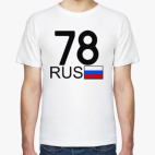 78 RUS (A777AA)