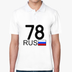 Мужская рубашка поло