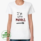 I'm with muggle