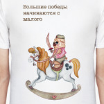 мопс на коне