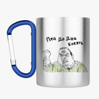 Кружка с карабином