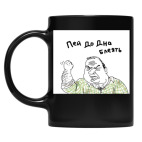 Кружка цветная UV-DTF