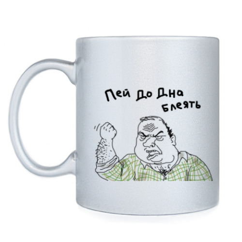 Кружка с принтом Пей до дна