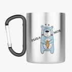 Кружка с карабином