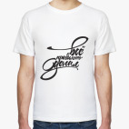 Мужская футболка