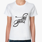 Женская футболка