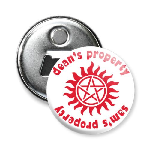 Магнит-открывашка с принтом Дин и Сэм - Supernatural